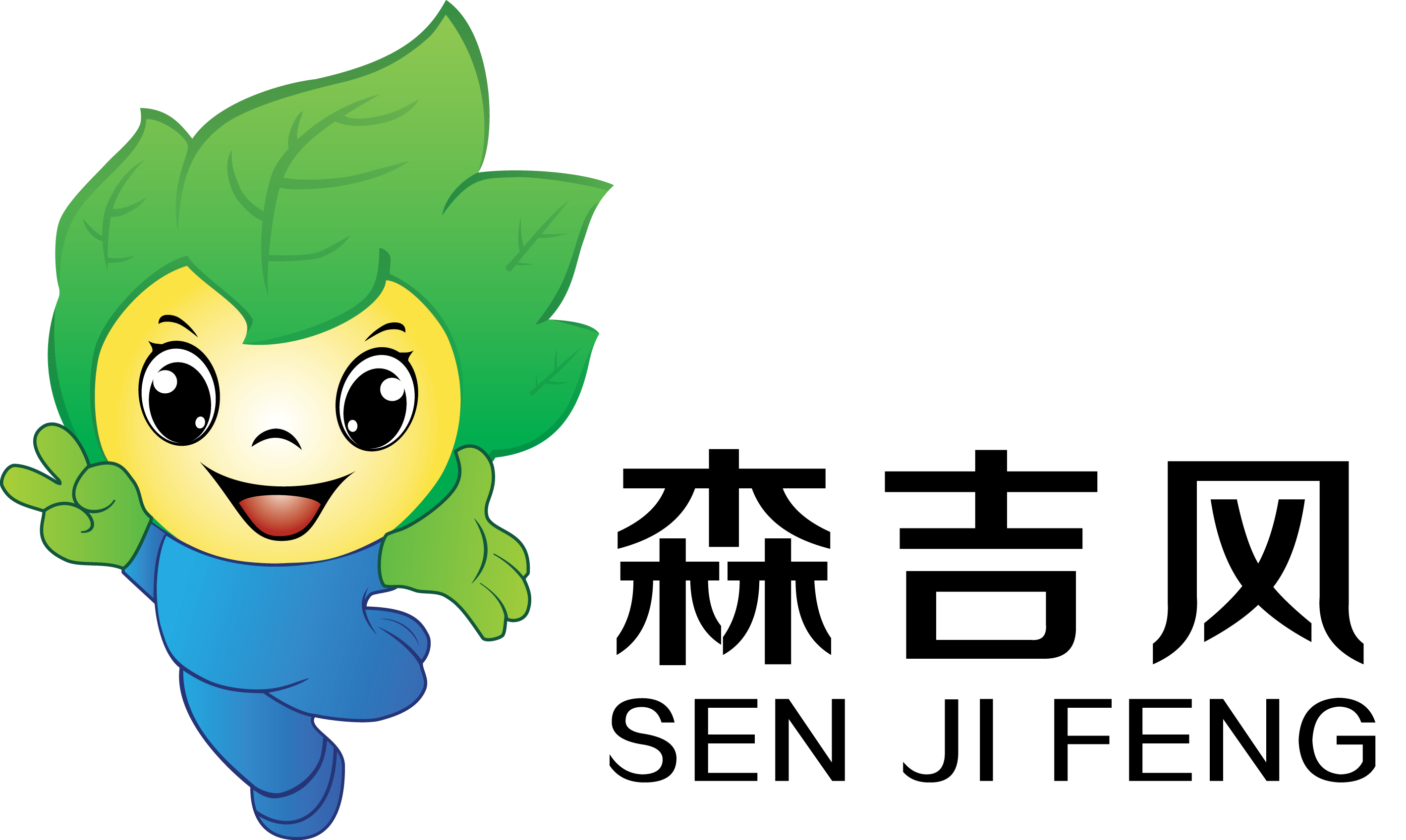 森吉環(huán)境科技 森吉環(huán)境科技