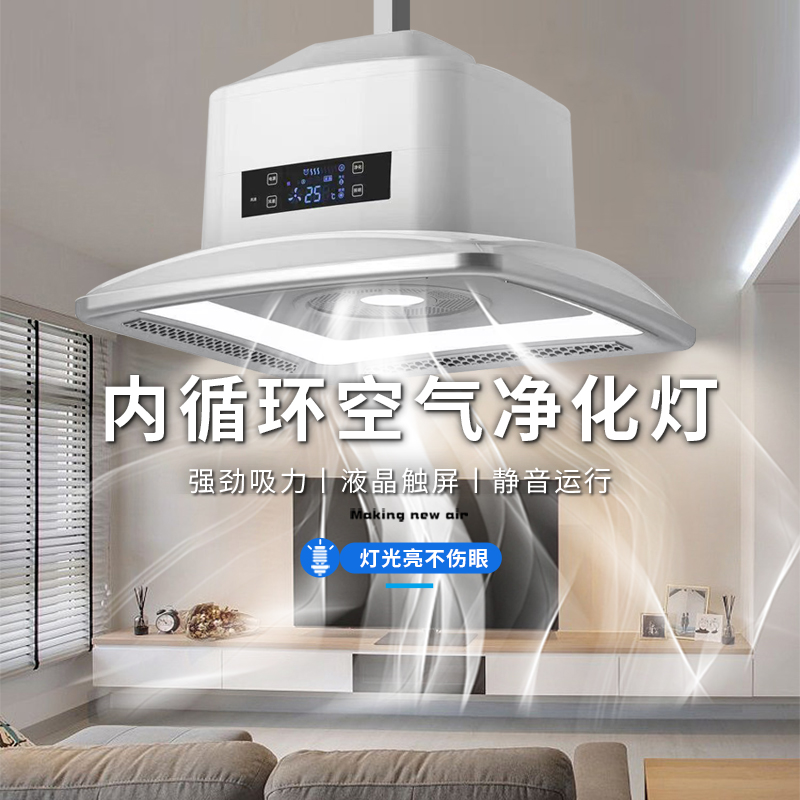 F-1 森吉大風力內(nèi)循環(huán)高亮麻將吸煙燈